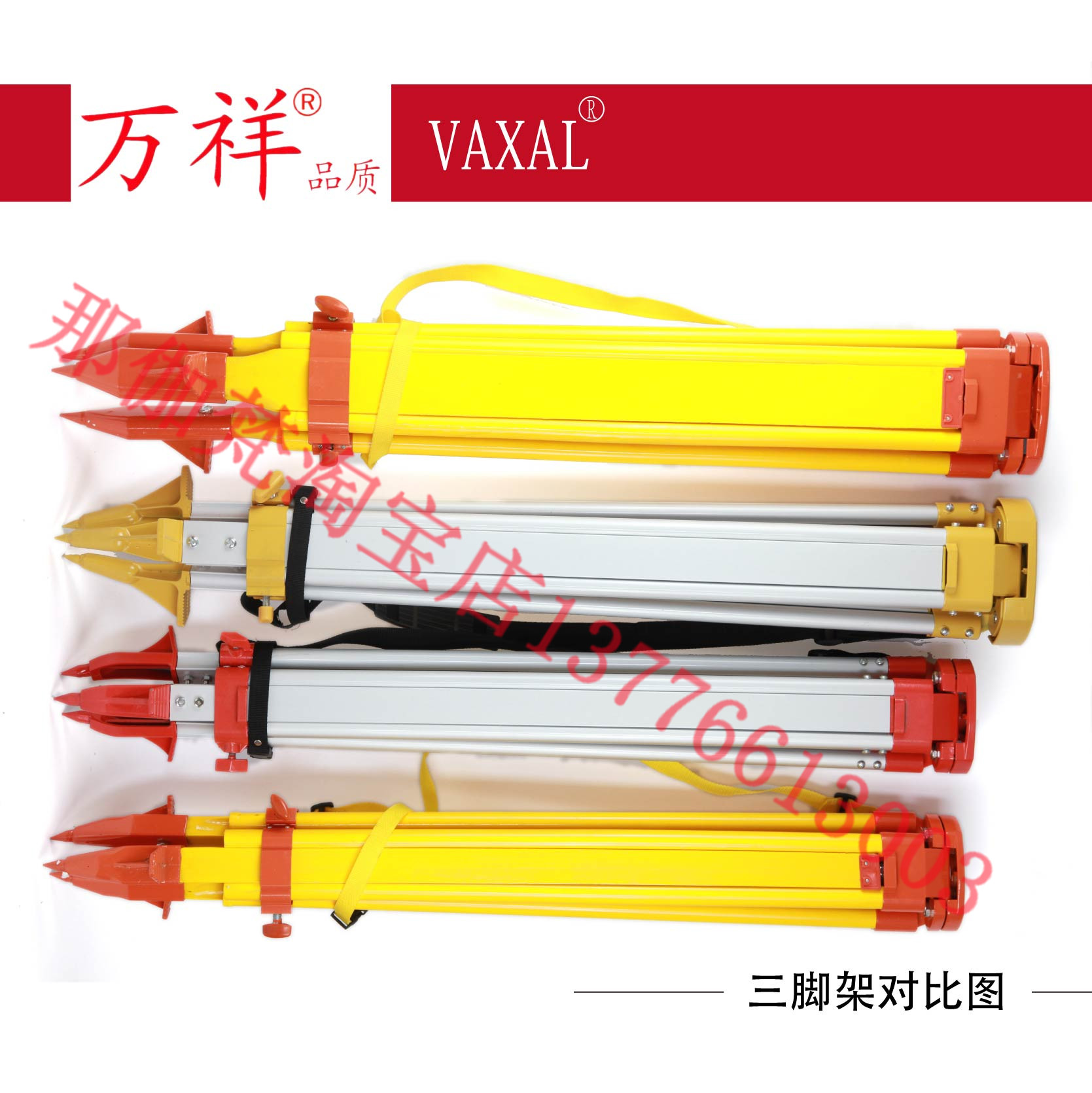 Aluminum alloy wooden tripod level special aluminum alloy tripod aluminum wooden bracket