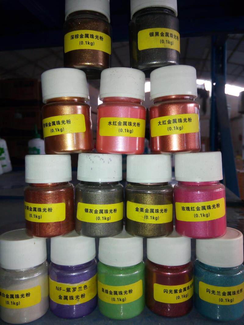 Jiebao Metallic Pearl Powder Various Colors Italian Leather Chemicals