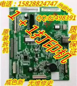 Canon IR2318L IR 2320N 2420 2422 Printing Board Image processing board motherboard driver board