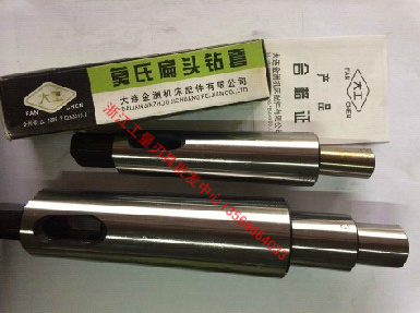 Good quality Dagong Mohs drill set Diameter reducer sleeve No. 1 No. 2 No. 3 No. 4 No. 5 No. 6 No. 80 #