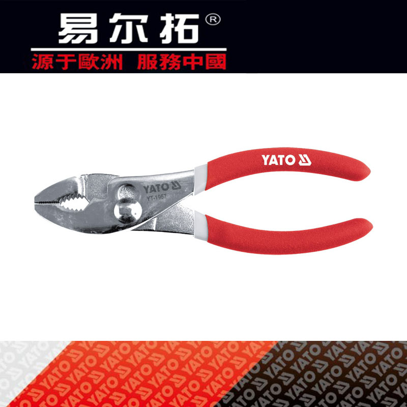 Easy Elle trailblain tool Explosion-proof fish Mouth pliers Pliers Fish Head Pliers Fish Mouth Pliers YT-1957 1958