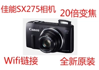 Máy ảnh kỹ thuật số Canon / Canon PowerShot SX275 HS / SX280 chính hãng Telephoto HD WIFI - Máy ảnh kĩ thuật số máy chụp hình mini