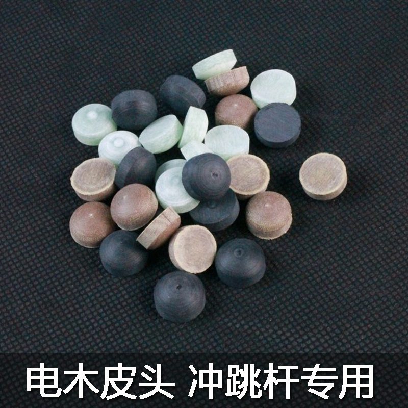 Billiard club punch jump special bakelite leather head Punch leather head Jump rod leather head Kick-off rod leather head