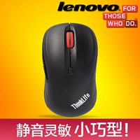 Lenovo, мышка, беспроводная мышь, беззвучный маленький ноутбук, thinkpad, bluetooth