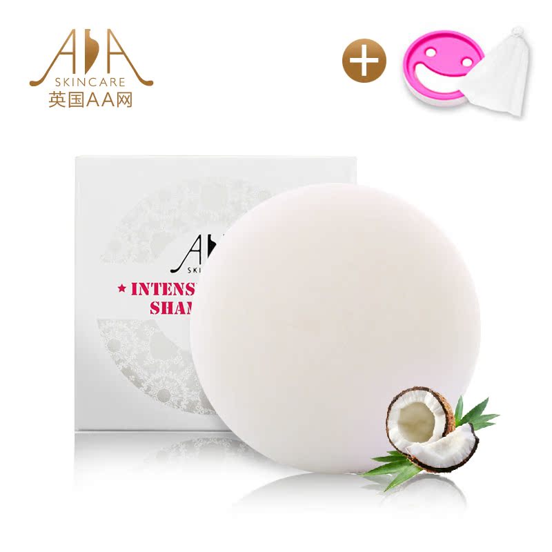 包邮 英国AA网 香醇椰子洗发皂精油手工皂50g 修护受损发质 AA网