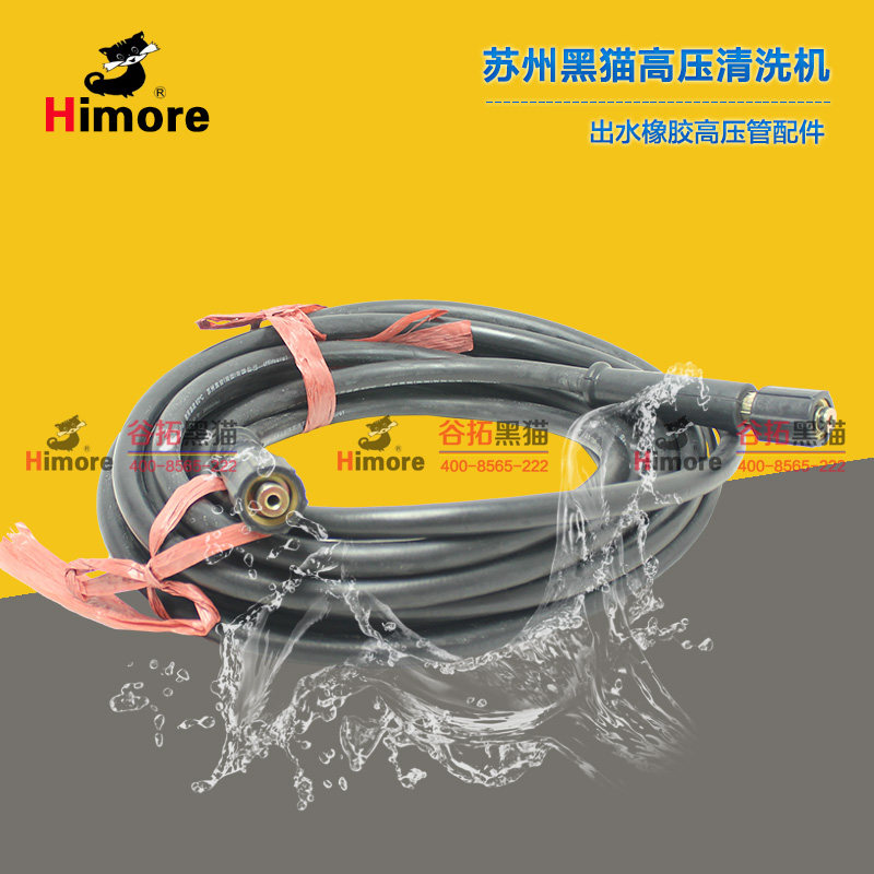 Suzhou Black cat QL-360C QL-380C QL-380C CC5020D CC5015D CC5015D water pipe abrasion resistant canvas water pipe