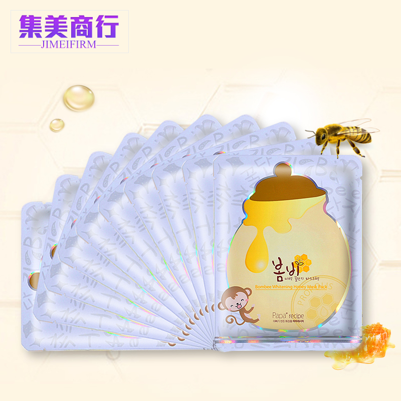 韩国正品Papa recipe春雨蜂蜜美白面膜贴10片补水保湿孕妇可用