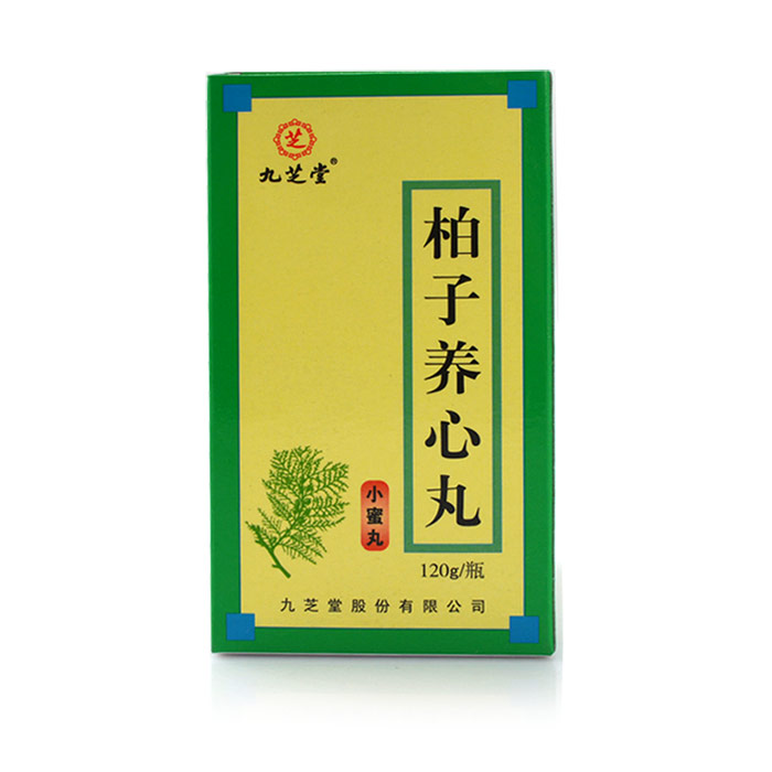 九芝堂 柏子养心丸 120g*1瓶/盒