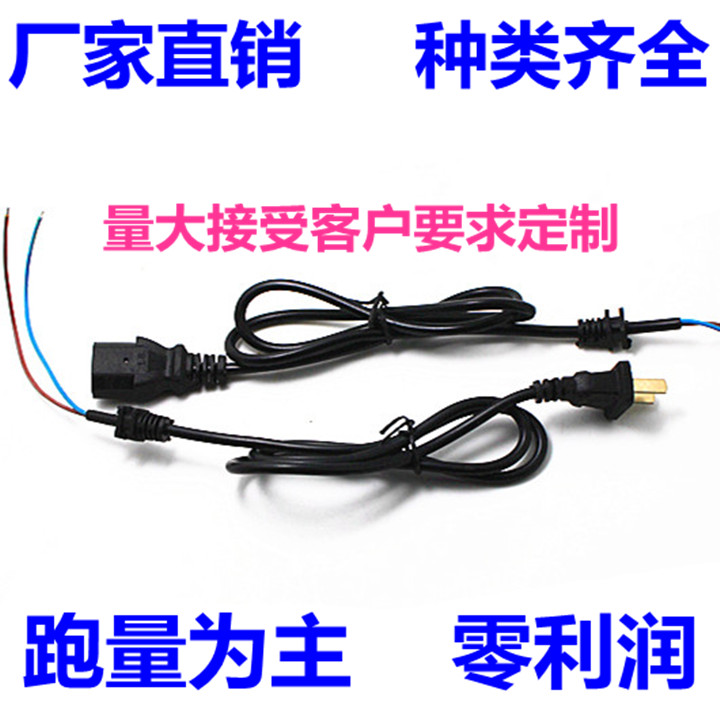 Electric car charger power cord DC head round hole square hole square hole square hole plum blossom head small bird head triumphs