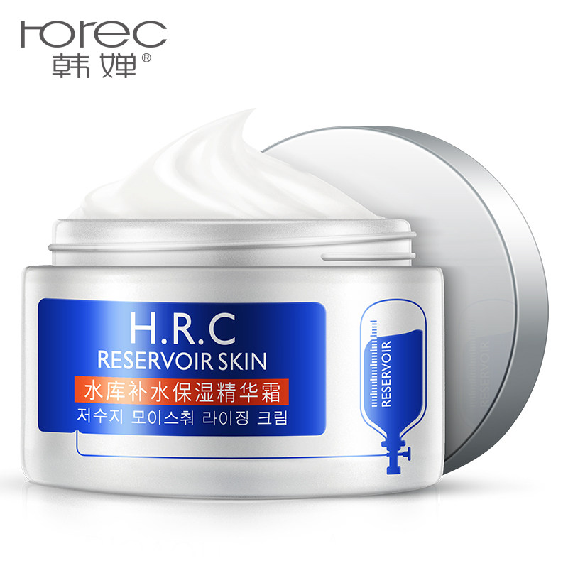 韩婵补水保湿精华霜男女学生懒人素颜提亮肤色裸妆遮瑕冬打底面霜