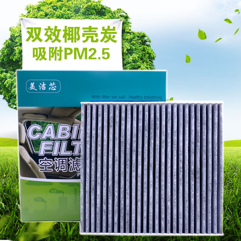 �����¾��ſյ���оMJX-YRT220