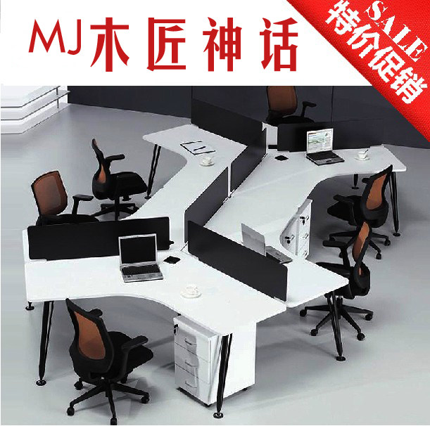 Office Furniture Screen Staff Desk 6-Person Table and Chair Combination Fashion Simple Modern Work Table Staff Table