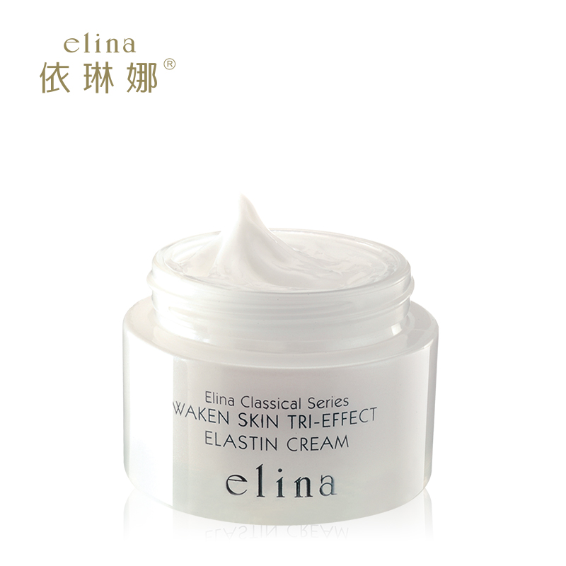elina依琳娜醒肤三效弹力霜面霜专柜正品深层滋润补水保湿伊琳娜