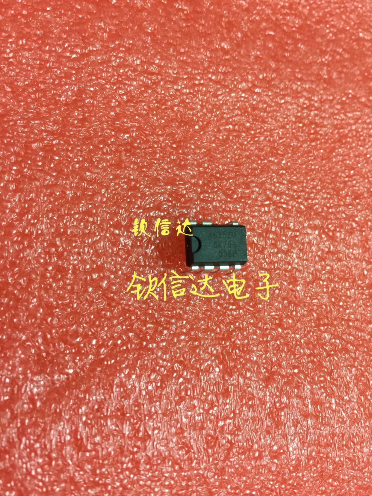 (Qinxin Da Electronics) A6252M Power Supply Management Chip