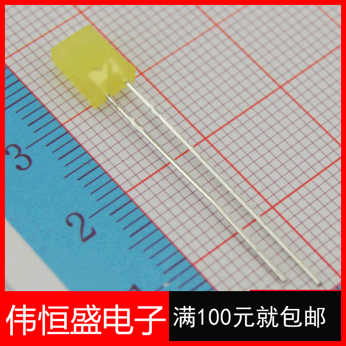 LED LED LID LID Square 2*5*7MM High-bright Yellow Yellow Yellow Lamp 100