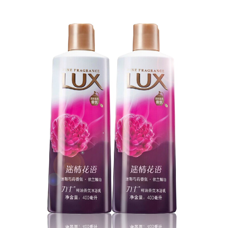 包邮 LUX/力士迷情花语沐浴露乳 精油香氛 依兰精油400ml*2瓶特价