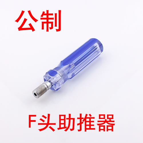 High quality F head public mechanism booster cable connector special tool F head booster time-saving and labor-saving