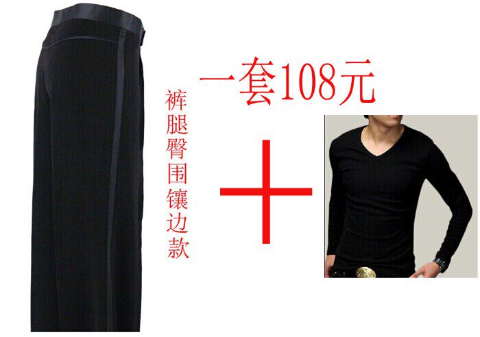 Male adult Latin dance modern dance social dance costume competition costume performance suit children's exercise suit