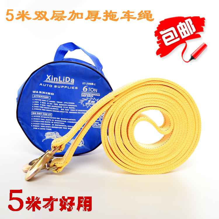 5 m Cart Rope Car Off-road Car With Cart Rope Double Layer Thickened Emergency Rescue Rope Pull Rope
