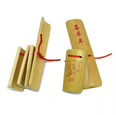Ordinary small Allegro bamboo board sound board number treasure children's Allegro lotus plate two yuan store small department store
