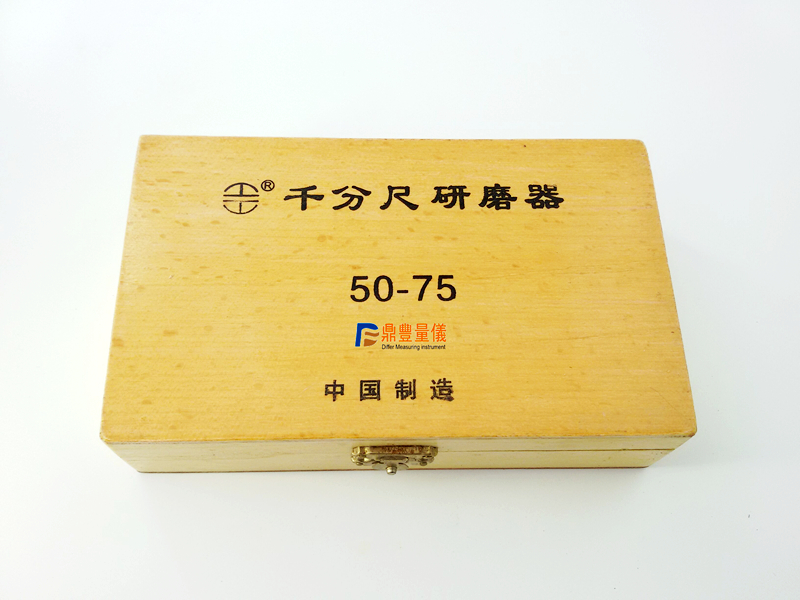 MICROMETER REPAIR TOOLS MEASURING TOOLS REPAIR MICROMETER GRINDER 0-25-50-75-100MM GRINDING PASTE