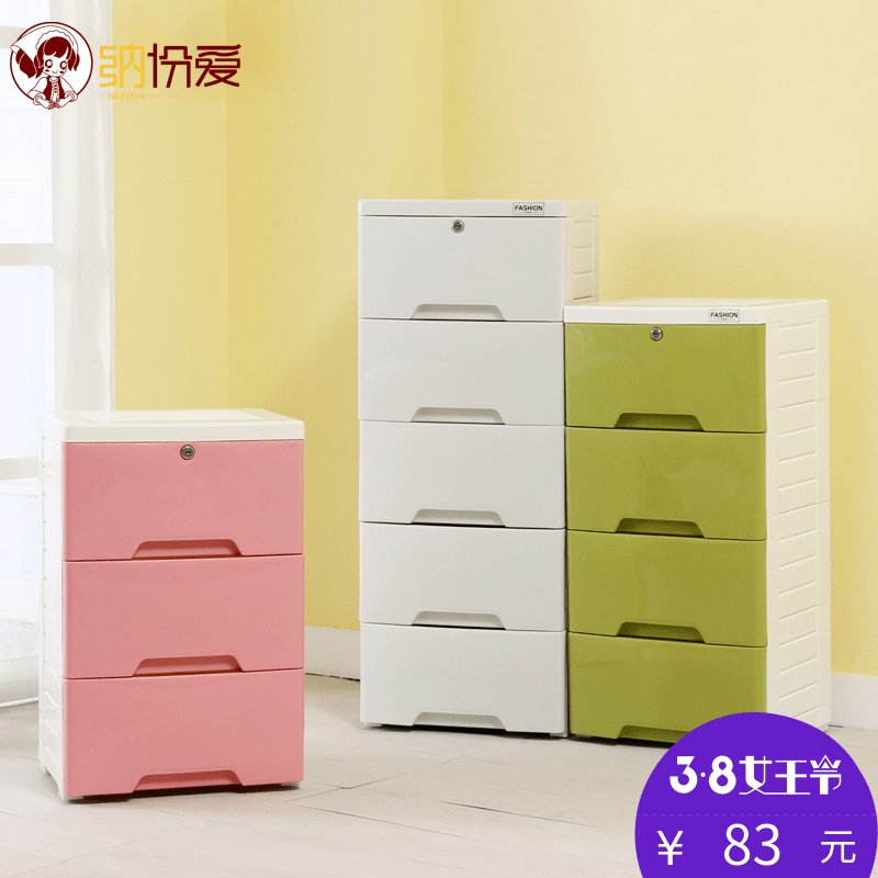 �ɷݰ�38cm��ɫ��ߺ����Ϲ�94005