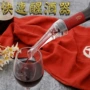 Rượu decanter nhà đại bàng miệng ma thuật nhanh decanter rượu vang bộ chai rót - Rượu vang ly pha lê rượu vang