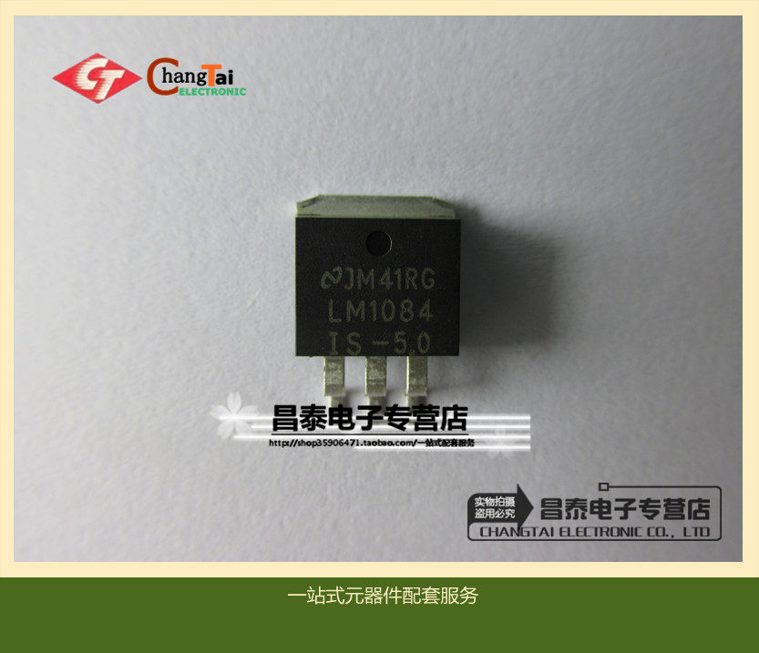 Pattern LM1084ISX-5 0 LM1084IS-5 0 TO-263 original