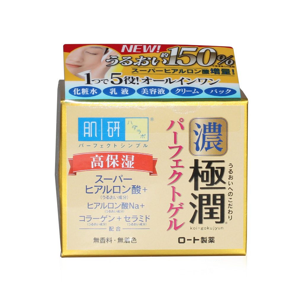 日本直邮 肌研新款浓极润5效合1超高保湿补水啫哩100g
