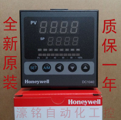 New original dress Honeywell Honeywell temperature-controlled meter temperature-controlled instrument DC1040CR-301000-E 