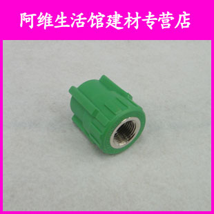 Great Star Tube Weixing PPR6 Sub-25 Hot Water Tubes Accessories 25 * 1 2 Inner Silk Direct