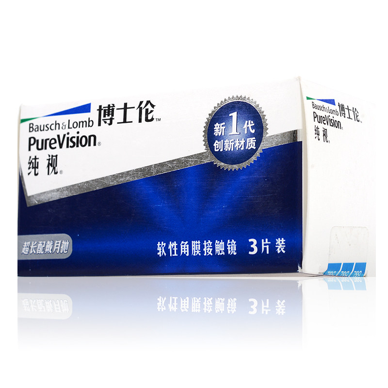 2送2】博士伦隐形近视眼镜纯视月抛3片装硅水凝胶舒适透氧包邮