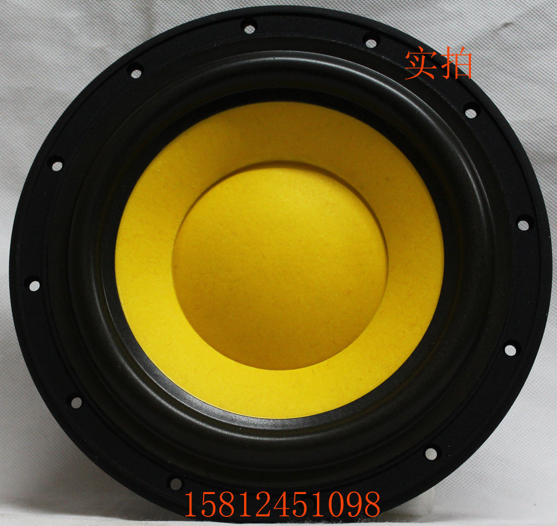 Huiwei Speaker Specialty Store HiVi Huiwei D8G Bass Midrange Speakers Available from stock only