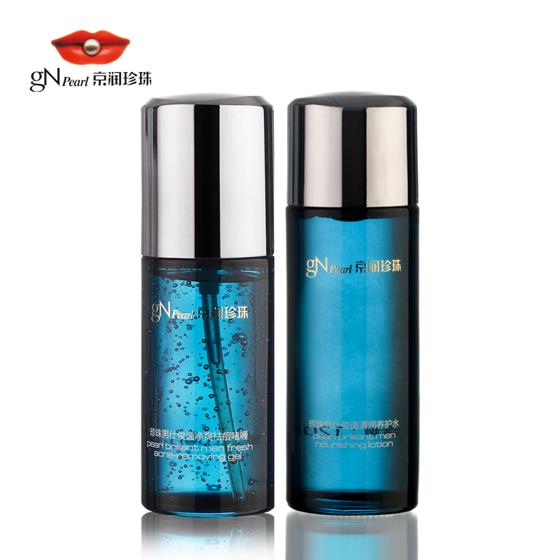 gN Pearl/京润珍珠男士祛痘补水2件套 男士控油祛痘 深层补水