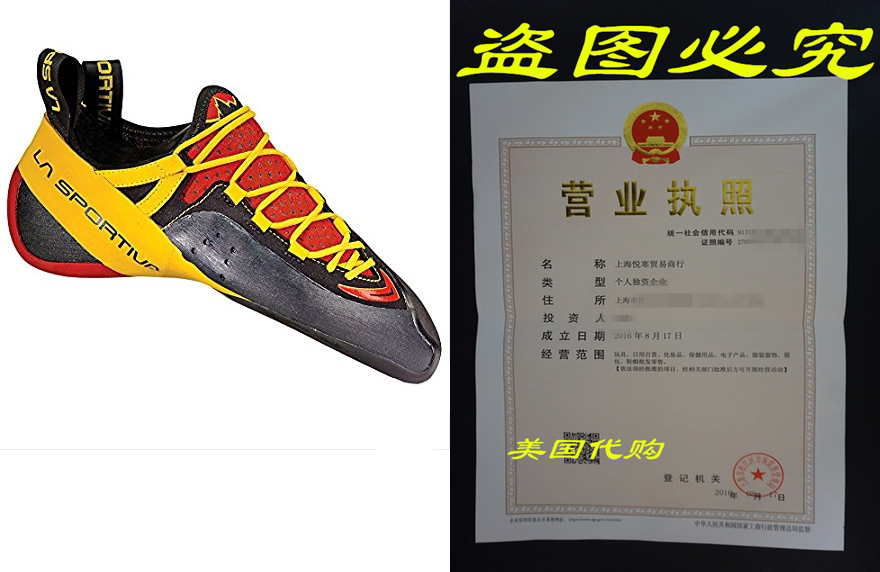 La Sportiva Genius Mens Lace-up Rock Climbing Shoe