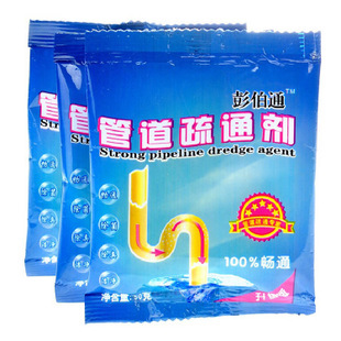 强力管道疏通剂 厨房通下水道清洁除臭剂 厕所马桶管道堵塞疏通