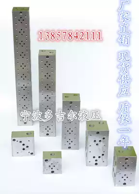 Hydraulic station oil block 03-1W 03-2W 03-3W 03-4W 03-5W 03-6W 03-7W 03-8W