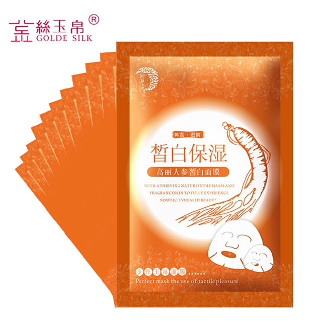 金丝玉帛人参面膜10片装补水保湿皙白面贴膜人参精华男女正品
