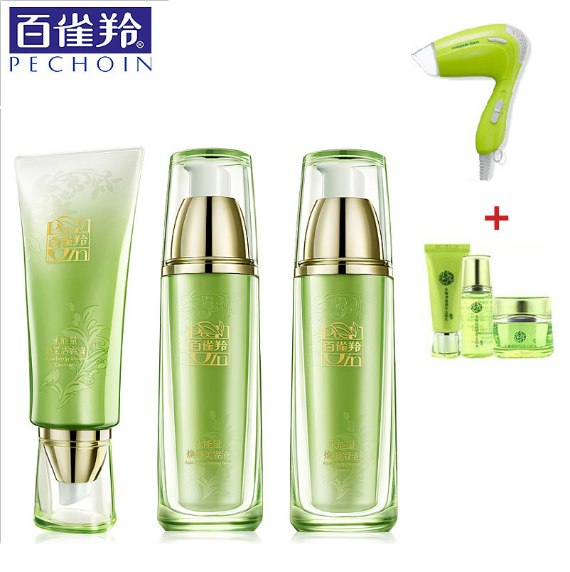 包邮 百雀羚护肤品水能量焕耀套装 洁容膏+美容液+乳液 补水保湿