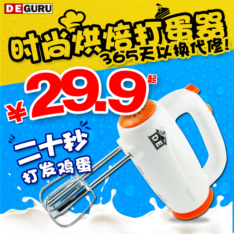 ��һ�ֳֵ綯����DHM723D-C