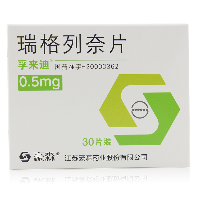 孚来迪孚来迪 瑞格列奈片 0.5mg*30片/盒