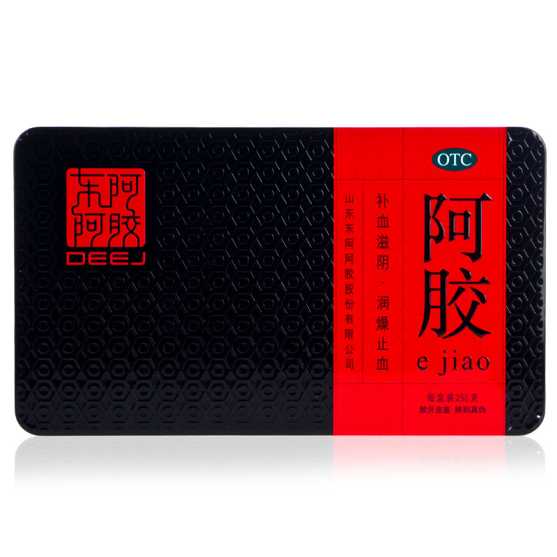 东阿阿胶块 铁盒 250g 山东阿胶片OTC补血补气血ejiao