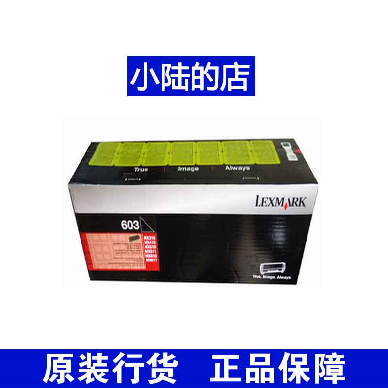 Lexmark original 60F3000 toner cartridge MX310DN 410 510 611-603 entities licensed