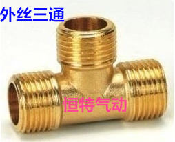 Gart full copper three-way joint internal screw elbow external screw tee external screw three-way internal and external elbow