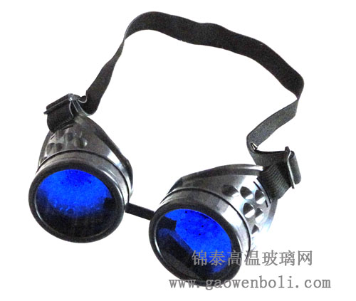 Fire mirror blue cobalt glass lens fire mirror boiler fire protection mirror steel mirror