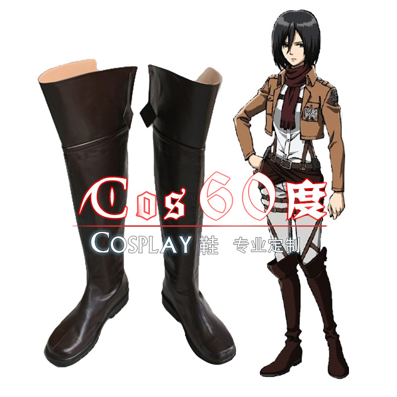 Attack on Titan characters Mikasa Ackerman brown cos shoes custom