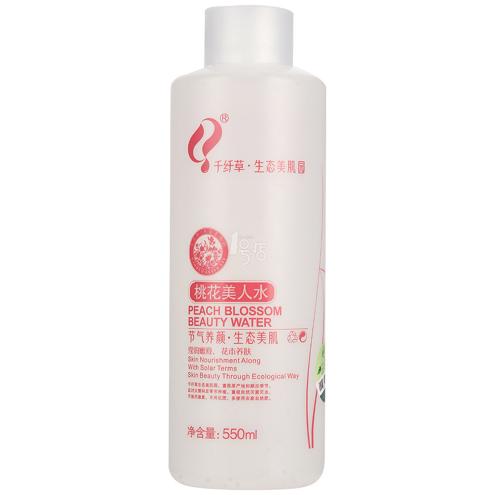 新千纤草桃花水 550ml 节气养颜 美肌 一号店