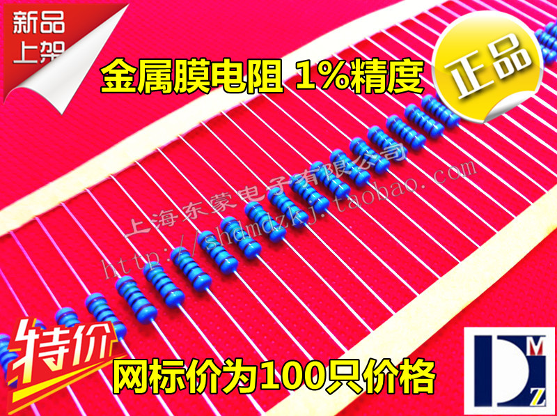 Choreographer with precision colour ring metal film Non-standard resistance 1 4w 0 25w 4 02k Ohm copper feet 1%