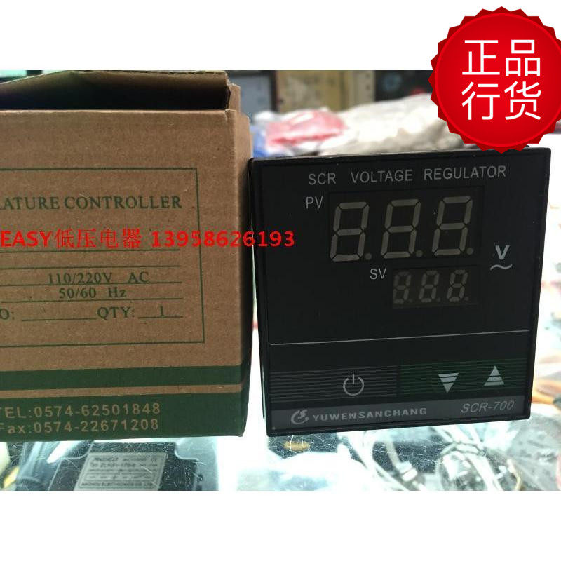 YUWENSANCHANG Yuyao Instrument No. 3 Factory SCR-700 SCR-100 Pressure Regulator Blowing Machine Pressure Regulator