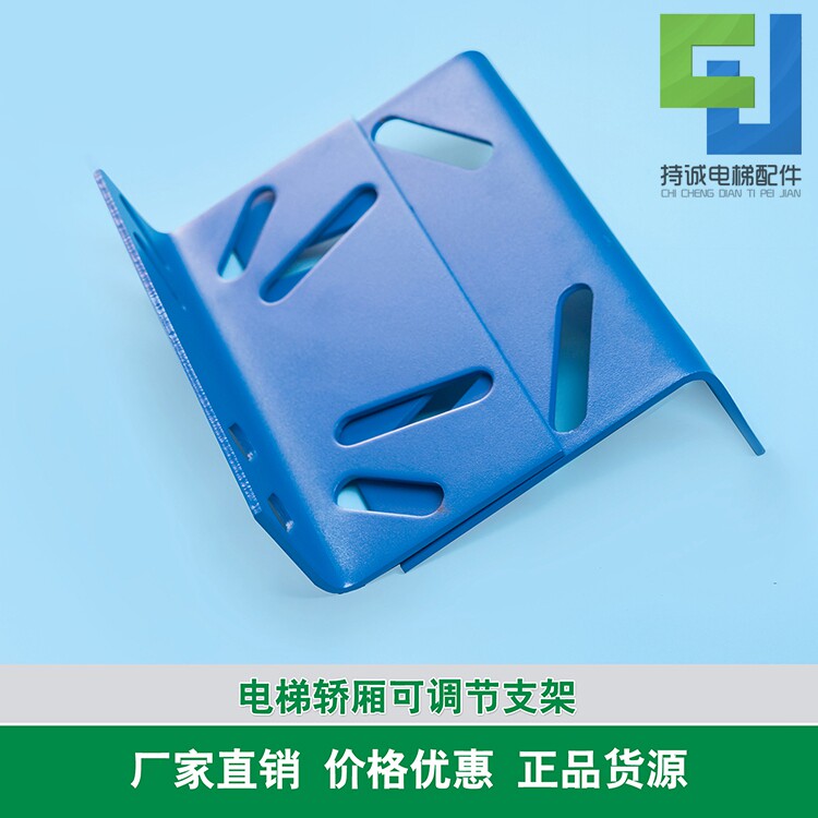 Suitable for Mitsubishi Kone Otis Vox Dior elevator car main and auxiliary rail counterweight guide rail bracket